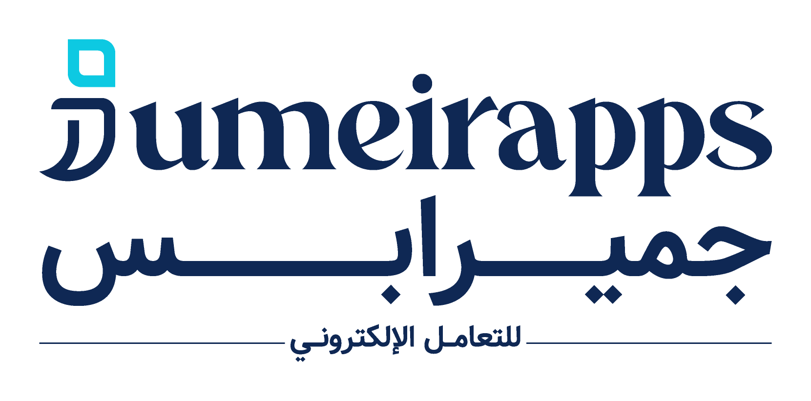 جميرابس